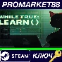 ⭐ while True: learn() Steam Key 🔑 GLOBAL