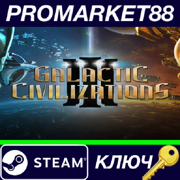 ⭐ Galactic Civilizations III - Altarian Prophecy DLC St