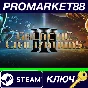 ⭐ Galactic Civilizations III - Altarian Prophecy DLC St