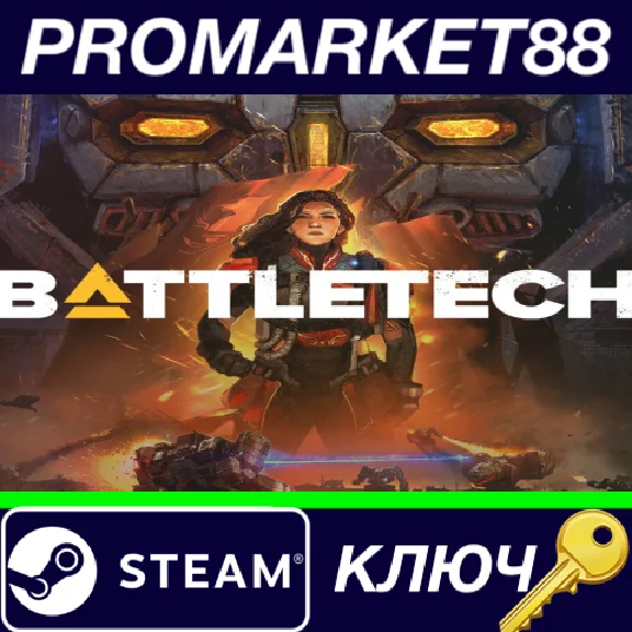 ⭐ BATTLETECH Steam Key 🔑 GLOBAL