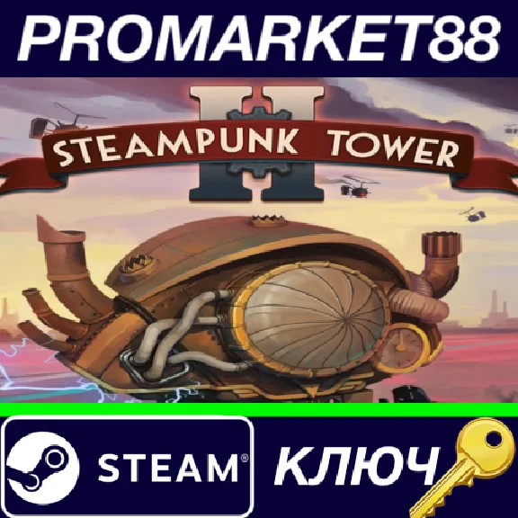 ⭐ Steampunk Tower 2 Steam КЛЮЧ 🔑 GLOBAL
