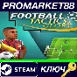 ⭐ Football, Tactics & Glory Steam Key 🔑EU+US