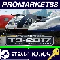 ⭐ Train Simulator 2017 - West Somerset Railway Route Ad