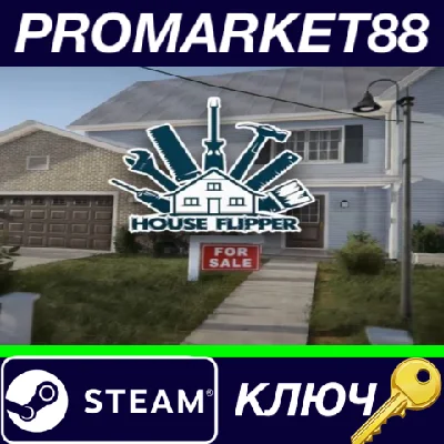 ⭐ House Flipper Steam Key 🔑 GLOBAL