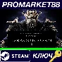 ⭐ The Elder Scrolls V: Skyrim - Dragonborn DLC RU Activ