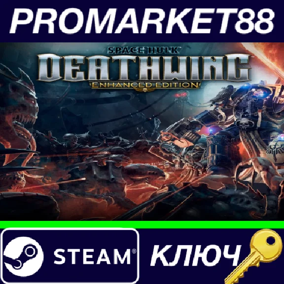 ⭐ Space Hulk: Deathwing - Enhanced Edition Steam Key