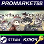 ⭐ Fantasy Versus Steam Key 🔑 GLOBAL