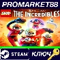 ⭐ LEGO The Incredibles Steam Key 🔑 GLOBAL