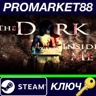 ⭐ The Dark Inside Me Steam КЛЮЧ 🔑 GLOBAL