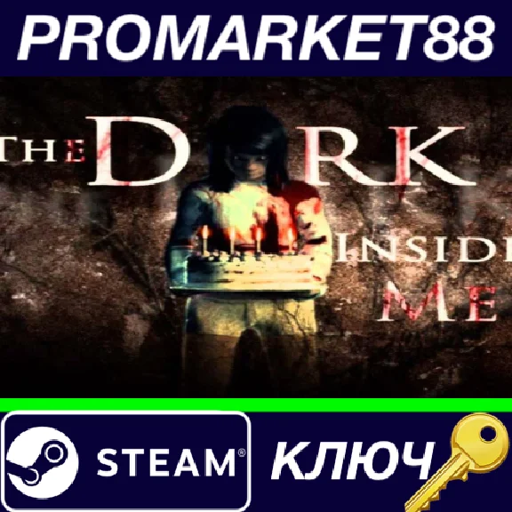 ⭐ The Dark Inside Me Steam КЛЮЧ 🔑 GLOBAL