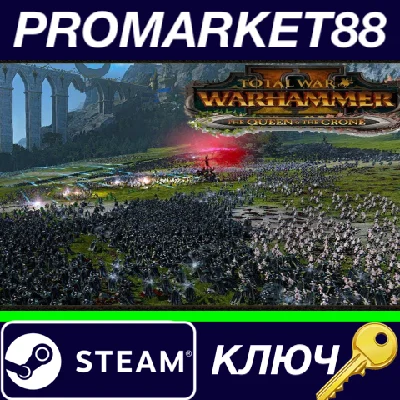 ⭐ Total War: WARHAMMER II - The Queen & The Crone DLC R