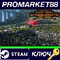⭐ Total War: WARHAMMER II - The Queen & The Crone DLC R