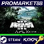 ⭐ Arma 3 Apex Edition Steam Key 🔑 GLOBAL