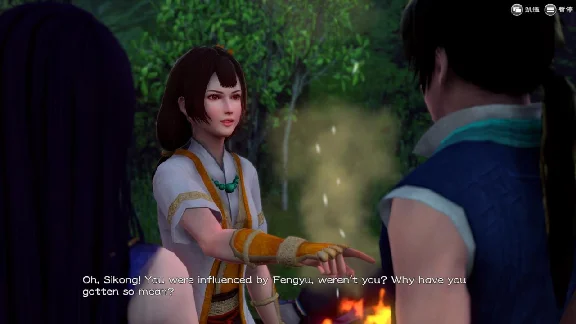⭐ 軒轅劍外傳穹之扉(The Gate of Firmament) Steam Key 🔑GLOBAL