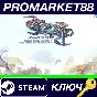 ⭐ 軒轅劍外傳穹之扉(The Gate of Firmament) Steam Key 🔑GLOBAL