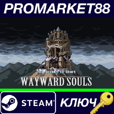 ⭐ Wayward Souls Steam Key 🔑 GLOBAL