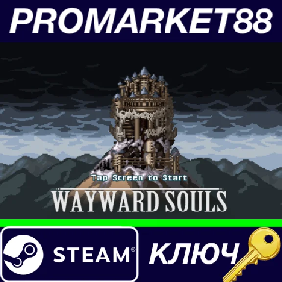 ⭐ Wayward Souls Steam Key 🔑 GLOBAL