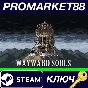 ⭐ Wayward Souls Steam Key 🔑 GLOBAL