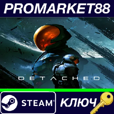 ⭐ Detached: Non-VR Edition Steam Key 🔑 GLOBAL