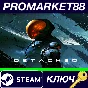 ⭐ Detached: Non-VR Edition Steam Key 🔑 GLOBAL