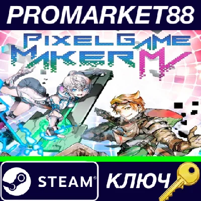 ⭐ Pixel Game Maker MV Steam Key 🔑 GLOBAL