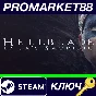 ⭐ Hellblade: Senua´s Sacrifice VR Edition Steam Key