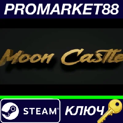 ⭐ Moon Castle Steam Key 🔑 GLOBAL