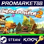 ⭐Overcooked! 2 RU Steam КЛЮЧ 🔑RU+CIS