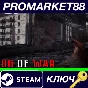 ⭐ Fog Of War - Complete Edition DLC Steam Key 🔑GLOBAL