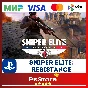 🖤 Sniper Elite: Resistance PS4 PS5 🔴 PS TR|UA 🖤