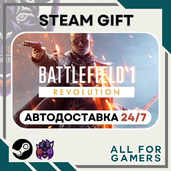 📘Battlefield 1 Revolution Steam GIFT⭐Auto⭐ RU✅