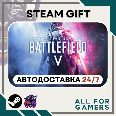 📗Battlefield V Definitive Edition Steam GIFT⭐Auto⭐RU✅