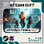 📗Battlefield 2042 Steam GIFT ⭐Авто⭐ RU✅