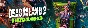 Dead Island 2 - Ultimate Edition🔑STEAM KEY🔥RU+KZ+CIS