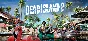 DEAD ISLAND 2 / ULTIMATE 🔑STEAM KEY 🔥RU/CIS