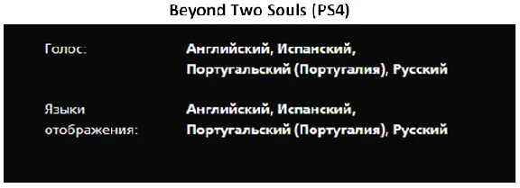 Detroit B.Human+Heavy Ryan+Beyond Two Souls PS4|5* Rent