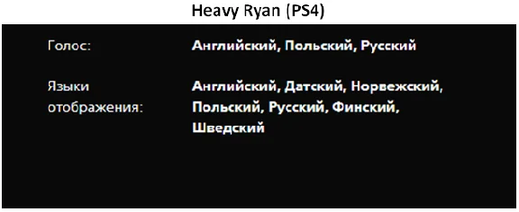 Detroit B.Human+Heavy Ryan+Beyond Two Souls PS4|5* Rent