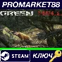 Green Hell Steam Key