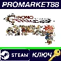 ⭐ Chrono Trigger PC Steam Key 🔑 GLOBAL