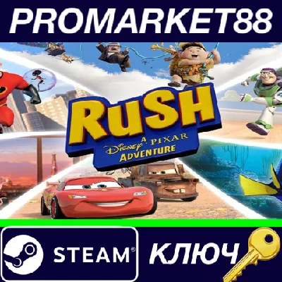 ⭐Rush: A Disney & Pixar Adventure Steam КЛЮЧ 🔑GLOBAL