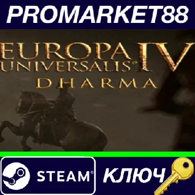⭐ Europa Universalis IV - Dharma DLC Steam Key 🔑GLOBAL