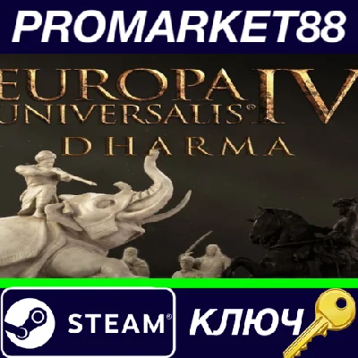⭐ Europa Universalis IV - Dharma Content Pack DLC Steam