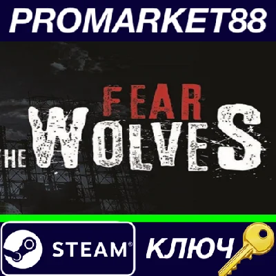 ⭐ Fear the Wolves USA Steam Key 🔑 ARGENTINA