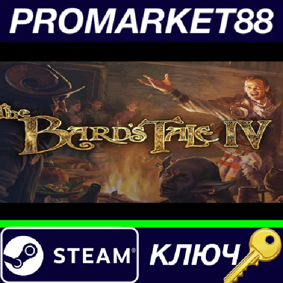 ⭐ The Bard´s Tale IV: Barrows Deep EU Steam Key 🔑EUROP