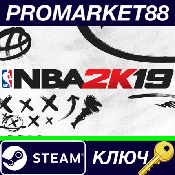 ⭐ NBA 2K19 20th Anniversary Edition EU Steam Key 🔑EURO
