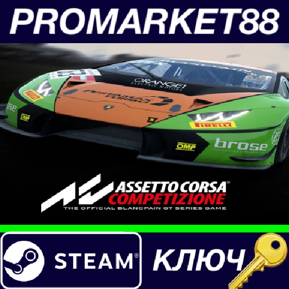 ⭐Assetto Corsa Competizione Steam КЛЮЧ 🔑GLOBAL