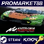 ⭐Assetto Corsa Competizione Steam КЛЮЧ 🔑GLOBAL