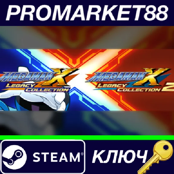 ⭐ Mega Man X Legacy Collection 1+2 Bundle Steam Key