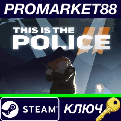 ⭐ This Is the Police 2 RoW Steam Key 🔑 EUROPE
