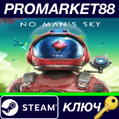 ⭐ No Man´s Sky EU Steam Key 🔑 EUROPE